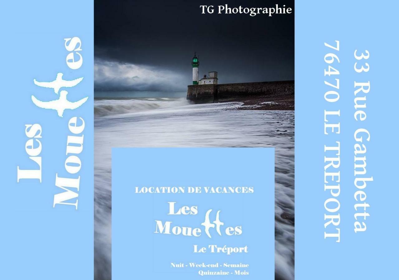Les Mouettes 2 Διαμέρισμα Le Tréport Εξωτερικό φωτογραφία